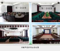 山東會議會務產品庫 一站式公關禮儀解決方案