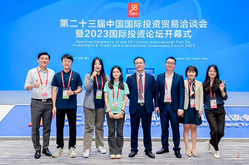 九八相約，九四嘉人共啟金鑰匙——記廈門大學(xué)嘉庚學(xué)院公關(guān)禮儀盛事